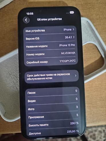 huawei watch d2: IPhone 13 Pro, 256 ГБ, Sierra Blue, Чехол, 87 % — 6