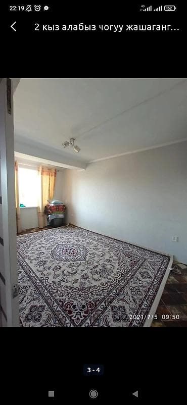 Квартиры: 1 комната, Собственник, С подселением, Без мебели — 5