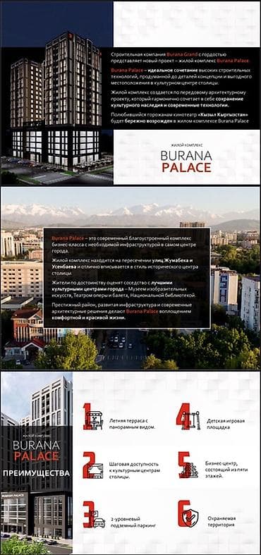 Новостройки от застройщика: Строится, 3 комнаты, 118 м² — 5