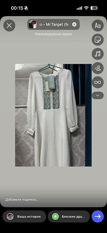 q maxi: Повседневное платье, Осень-весна, Длинная модель, Стандарт — 1