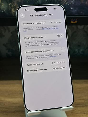 ipone 13 pro max: IPhone 17 Pro Max, Б/у, 512 ГБ, Белый, Зарядное устройство, Кабель, Коробка, 100 % — 4