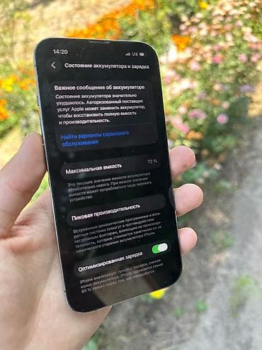 iphone 13 128 gb: IPhone 13 Pro, Б/у, 128 ГБ, Графит, Коробка, 73 % — 4