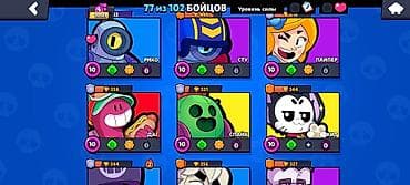 Nintendo: Аккаунт Brawl Stars - Кубки: 20 583 (путь к славе — I ранг) - Собрано — 4