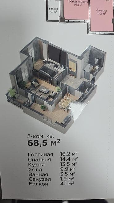 2 комнаты, 69 м², Элитка, 11 этаж, Готовая ПСО (под самоотделку) — 3