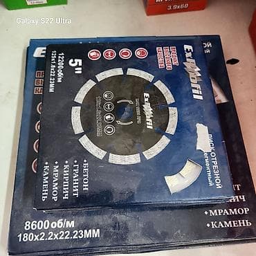 Сегментный отрезной диск Exofil предназначен для резки различных