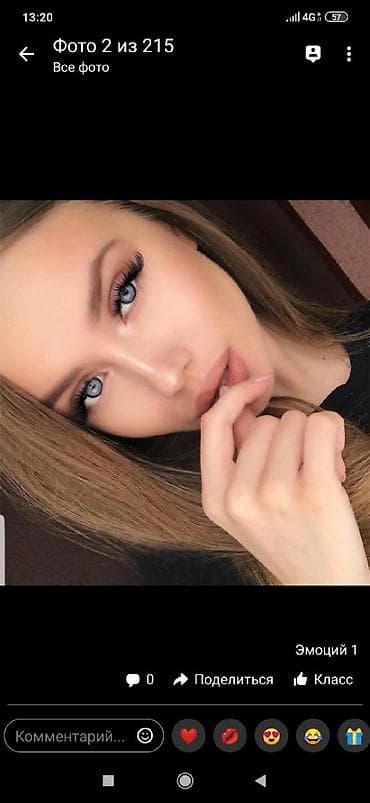iphone 8x: Брови, Теневая растушевка, Консультация — 2