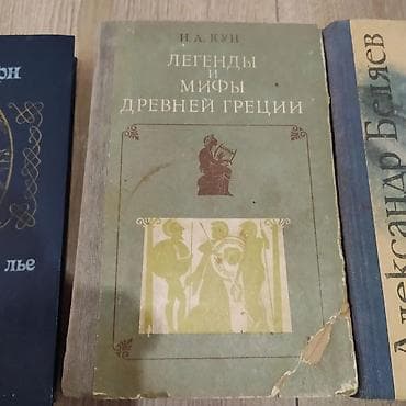 Словари: 1) Кыргызско-русский словарь (красный переплёт, тиснение золотом) — 9