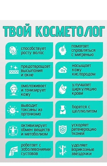 подмышек: 💡 Хочешь свежую, подтянутую кожу без дорогих процедур и походов к — 6