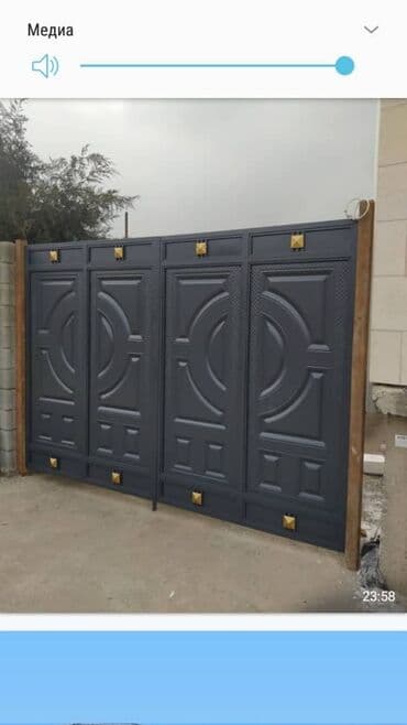 изготовление ключей для авто: Сварка | Ворота Гарантия — 5