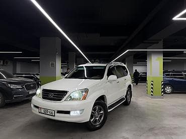 авто лексус 470: Lexus GX: 2007 г., 4.7 л, Автомат, Бензин, Внедорожник — 1