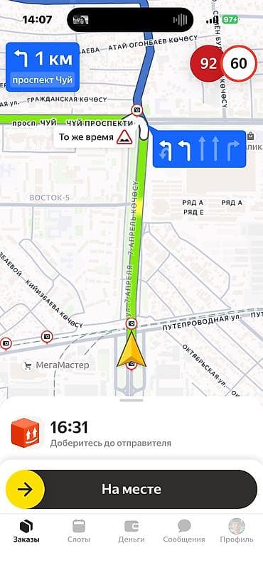 Скутер/максискутер 150куп тяга бодрый технический вложения нет все в — 9