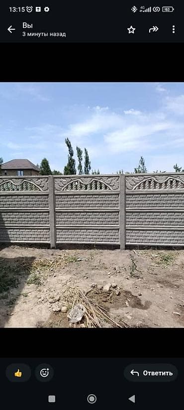 бетон тумба: Бетонные секционные заборы - Материал: вибролитые/вибропрессованные — 3