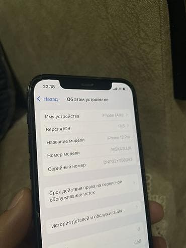 сломана: IPhone 12 Pro, 128 ГБ, Pacific Blue — 4