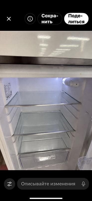 матовое стекло: Холодильник Artel, Двухкамерный — 2