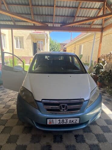 б у набор ключей: Honda Edix: 2005 г., 1.7 л, Автомат, Бензин, Универсал — 8