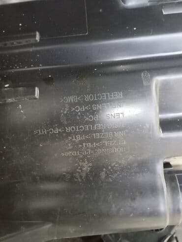 фары бишкек: Передняя левая фара Kia 2017 г., Б/у, Оригинал — 5