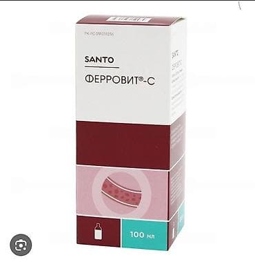 железный: Ферровит-С, сироп 100 мл (SANTO) Описание: - Препарат железа с — 1
