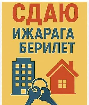 Дома: 36 м², 1 комната, Восток-5 мкр, Без животных — 1