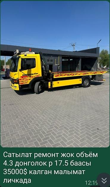 Эвакуатор, Mercedes-Benz, 1998 г., Прямая