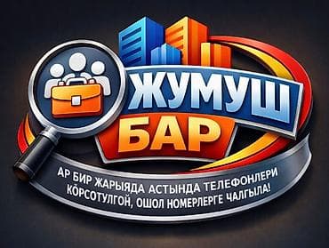 робото: Грузчик — 1