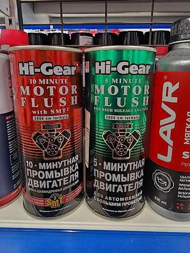 флорак форте цена бишкек: Моторное масло — 4