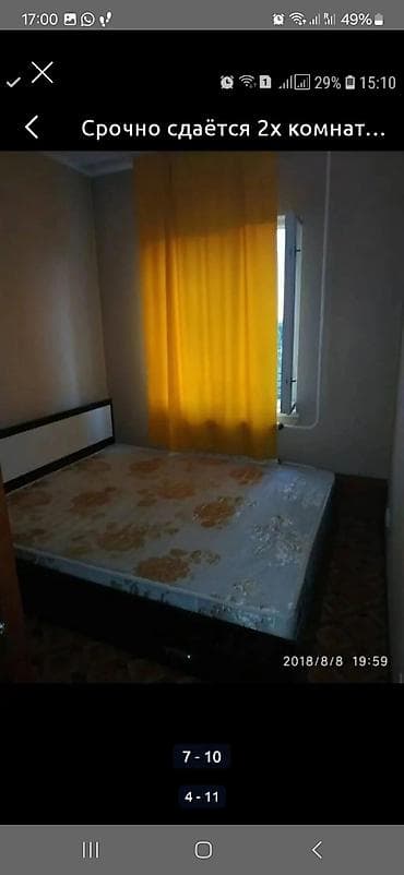 сдается двух комнатная квартира: 2 комнаты, С мебелью полностью — 3