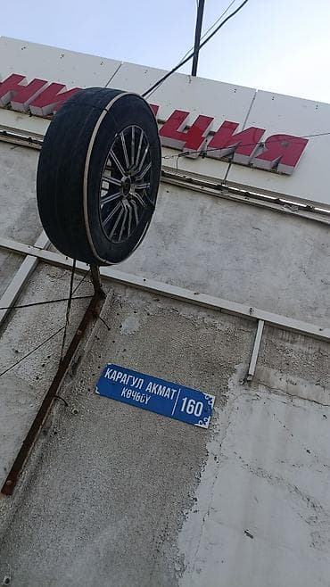 55: Шины 225 / 55 / R 16, Лето, Б/у, Комплект, Легковые, Корея, Kumho — 6