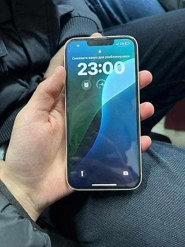 apple 13 mini: IPhone 13, Б/у, 128 ГБ, Белый, Защитное стекло, Чехол, 75 % — 2