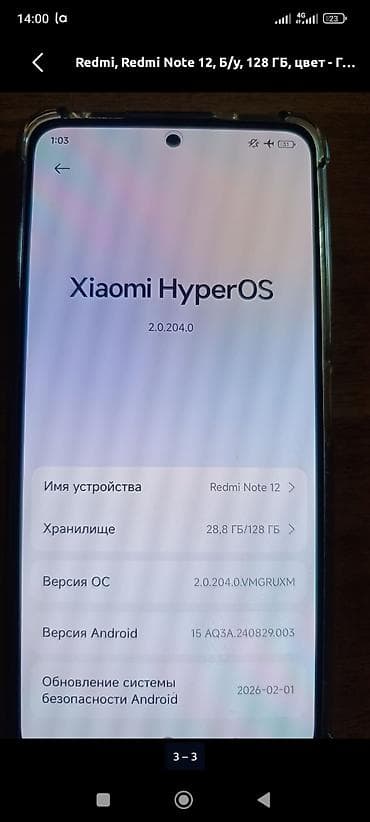 thunderbolt display: Смартфон Redmi Note 12, 128 ГБ, цвет — голубой. Характеристики и — 3