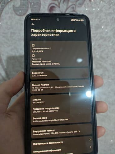 редми нот с: Redmi, Redmi Note 12S, Б/у, 256 ГБ, цвет - Черный, 2 SIM — 1