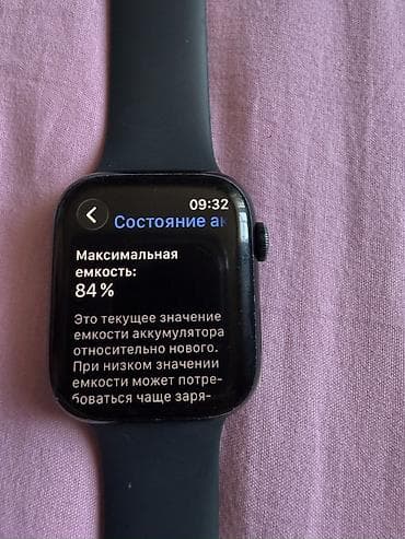 Apple Watch: Apple Watch Series 8, 45 мм, алюминиевый корпус цвета Midnight — 2