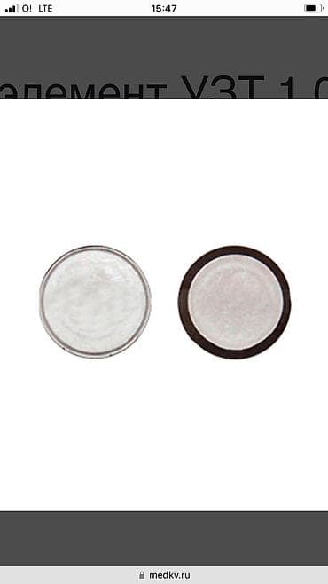 объект: Пьезоэлемент для аппарата УЗТ новый, для аппарата Вулкан-1, Вулкан-3 в — 2