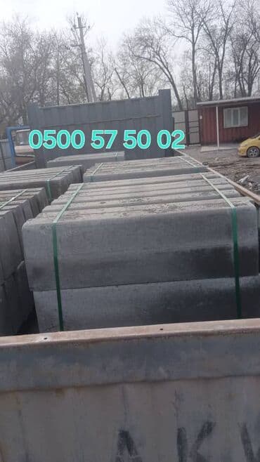 брусчатка бишкек дом брусчатки'' тротуарная плитка бордюры бишкек: Бордюр, Гарантия, Бесплатный выезд, Бесплатная доставка — 2