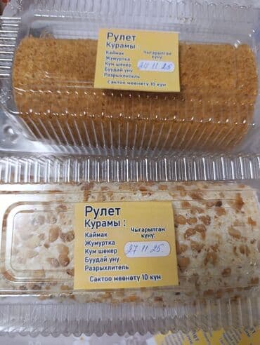 РУЛЕТЫКЕКСЫ,пирожное И МЕДОВЫЙ ТОРТ - Классические медовики