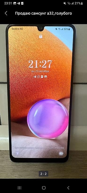 samsung 31: Samsung Galaxy A32, Б/у, 64 ГБ, цвет - Голубой, 1 SIM — 2