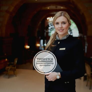 работа в отеле с проживанием: Требуется Администратор: Ресторан, 1-2 года опыта, Оплата Еженедельно — 3