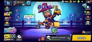часы бен тен: Продам игровой аккаунт Brawl Stars. все аккаунты по 500 сом Основные — 1
