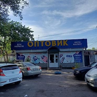 хаус кж бишкек: Продаю кирпичный дом (2 этажа) + магазин, село Манас (авиагородок) — 9