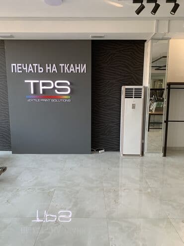 кондиционер tcl: Установка и ремонт кондиционера. Вентиляционные работы. Профилактика — 5