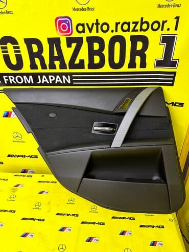 купить манекен для шитья бу: Дверная карта BMW Б/у, Оригинал, Япония — 1