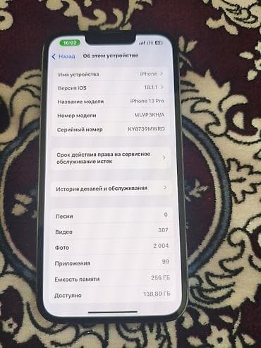 11 pro: IPhone 13 Pro, 256 ГБ, Голубой — 3