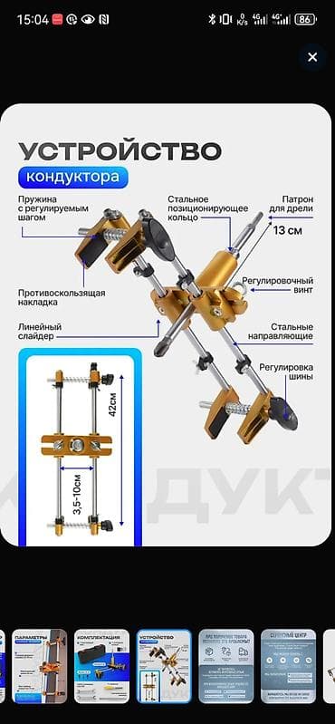 ремонт ключи: СДАЮ В АРЕНДУ КОНДУКТОР ДЛЯ ВРЕЗКИ ЗАМКОВ В ДВЕРИ В СУТКИ 700 СОМ — 1