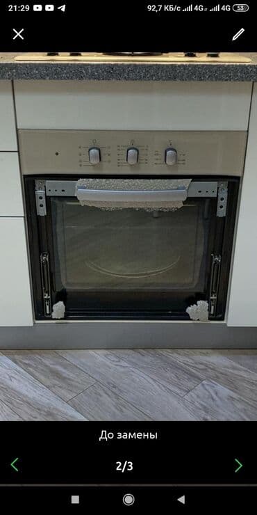 ремонт кухонного оборудования: ✓ Ремонт газовых, электрических духовок, газовых плит, электроплит — 13