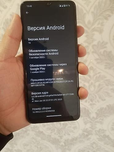 samsung a9: Redmi, Redmi A3, Б/у, 128 ГБ, цвет - Черный — 4