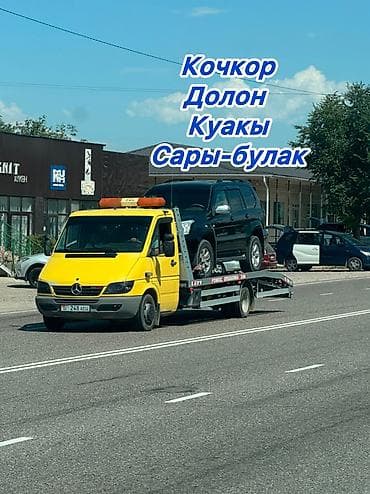С ломаной платформой, С лебедкой, С жёсткой сцепкой — 1