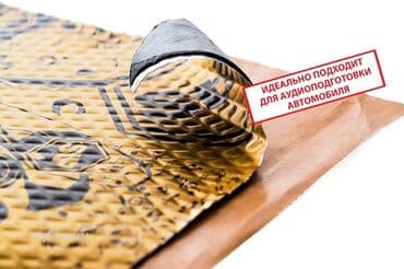 Детские сады, няни: Шумоизоляция Виброизоляция Огромный ассортимент Оптом и в розницу — 3