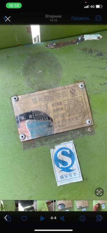 стол кровать: Драбилка — 3