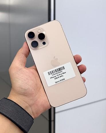 чехлы чехол: IPhone 16 Pro Max, Б/у, 256 ГБ, Desert Titanium, Защитное стекло, Чехол, Коробка, В рассрочку, 94 % — 3