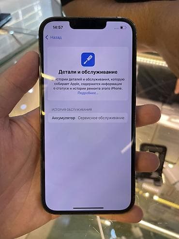 iphone 13pro xr: IPhone 13 Pro, Б/у, 128 ГБ, Графит, 74 % — 2