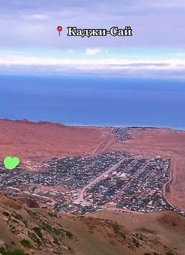 участок каджы сай: 8 соток, Для строительства, Красная книга — 3